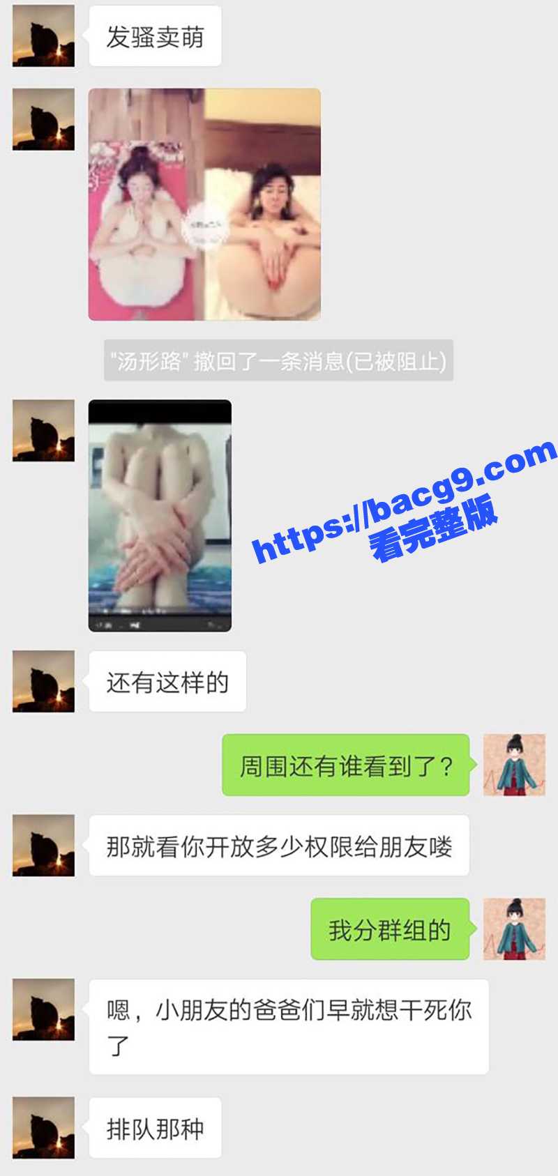 四川成都舞蹈机构 丸相关图片