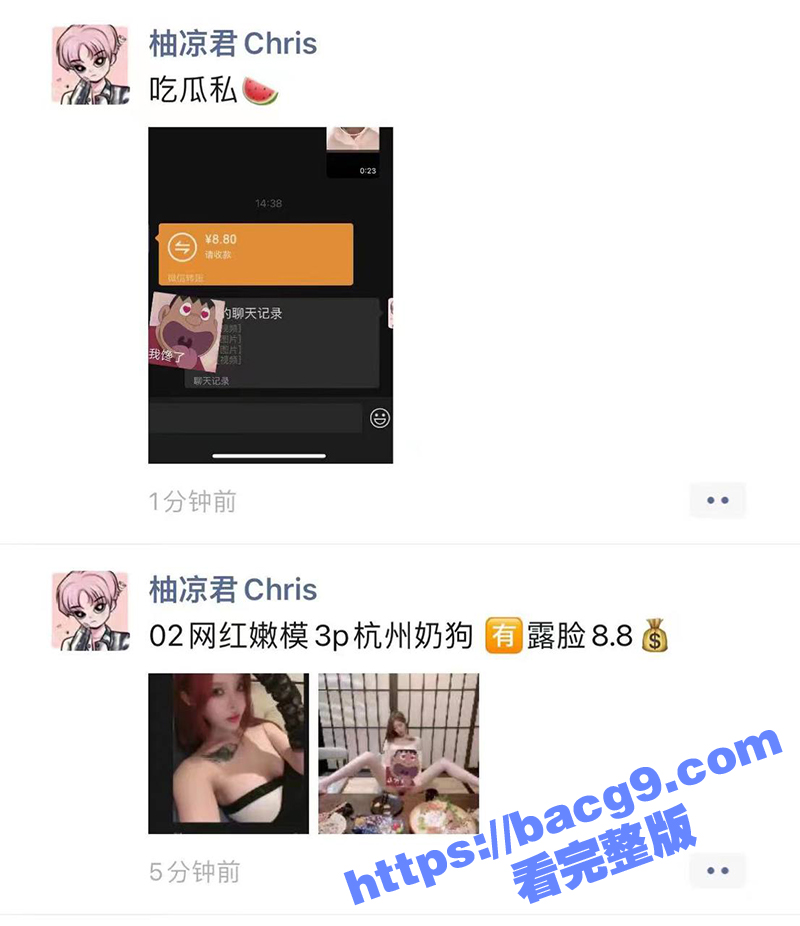 杭州高颜值外围 球球相关图片