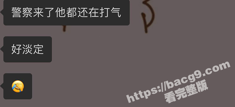 杭州高颜值外围 球球相关图片