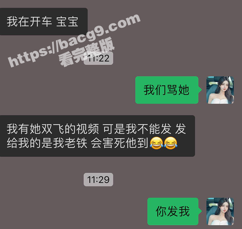 杭州高颜值外围 球球相关图片