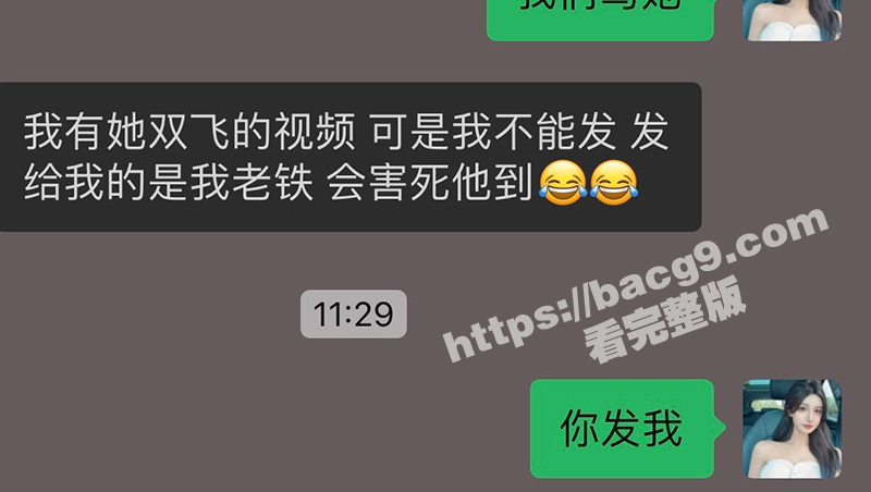 杭州高颜值外围 球球相关图片