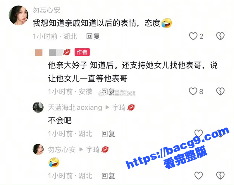 安徽白富美女神 萦梦相关图片