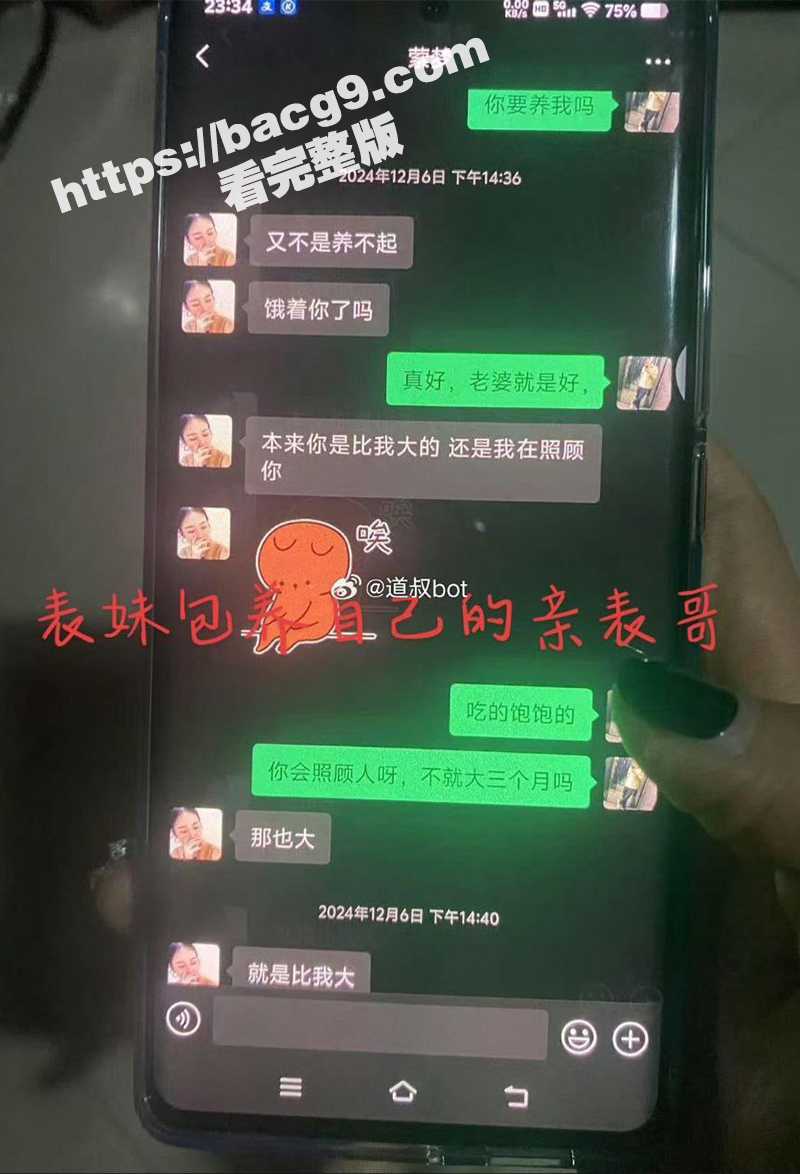 安徽白富美女神 萦梦相关图片
