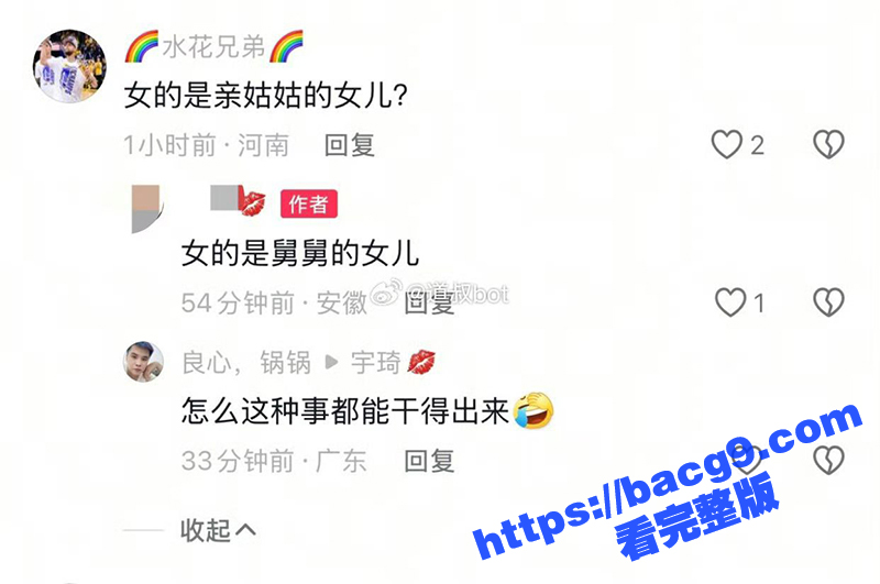 安徽白富美女神 萦梦相关图片