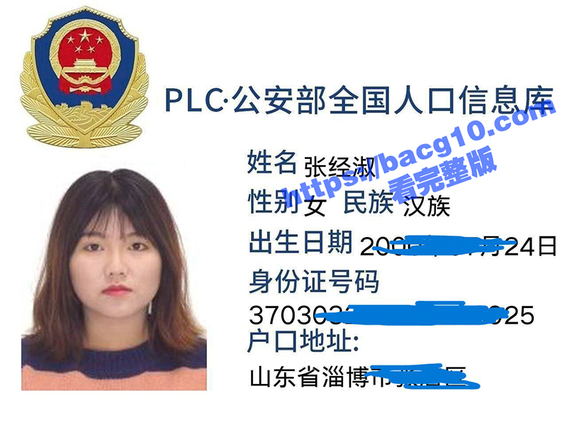 山东农业大学坦克肉感学生妹 张经淑 约炮视频被曝光 巨乳肥妹被疯狂后入 操得臀浪四起！