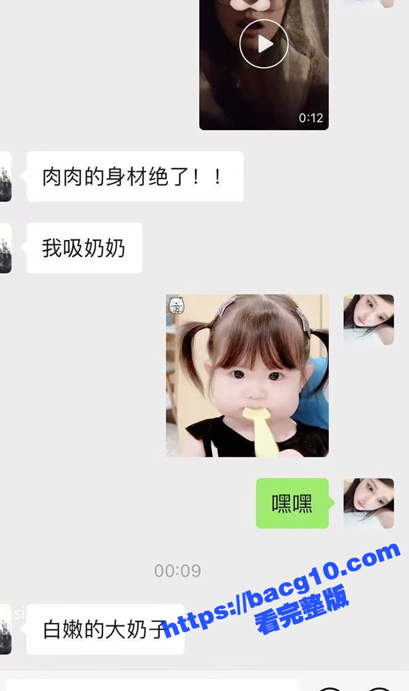 清纯学妹 招财猫大王相关图片