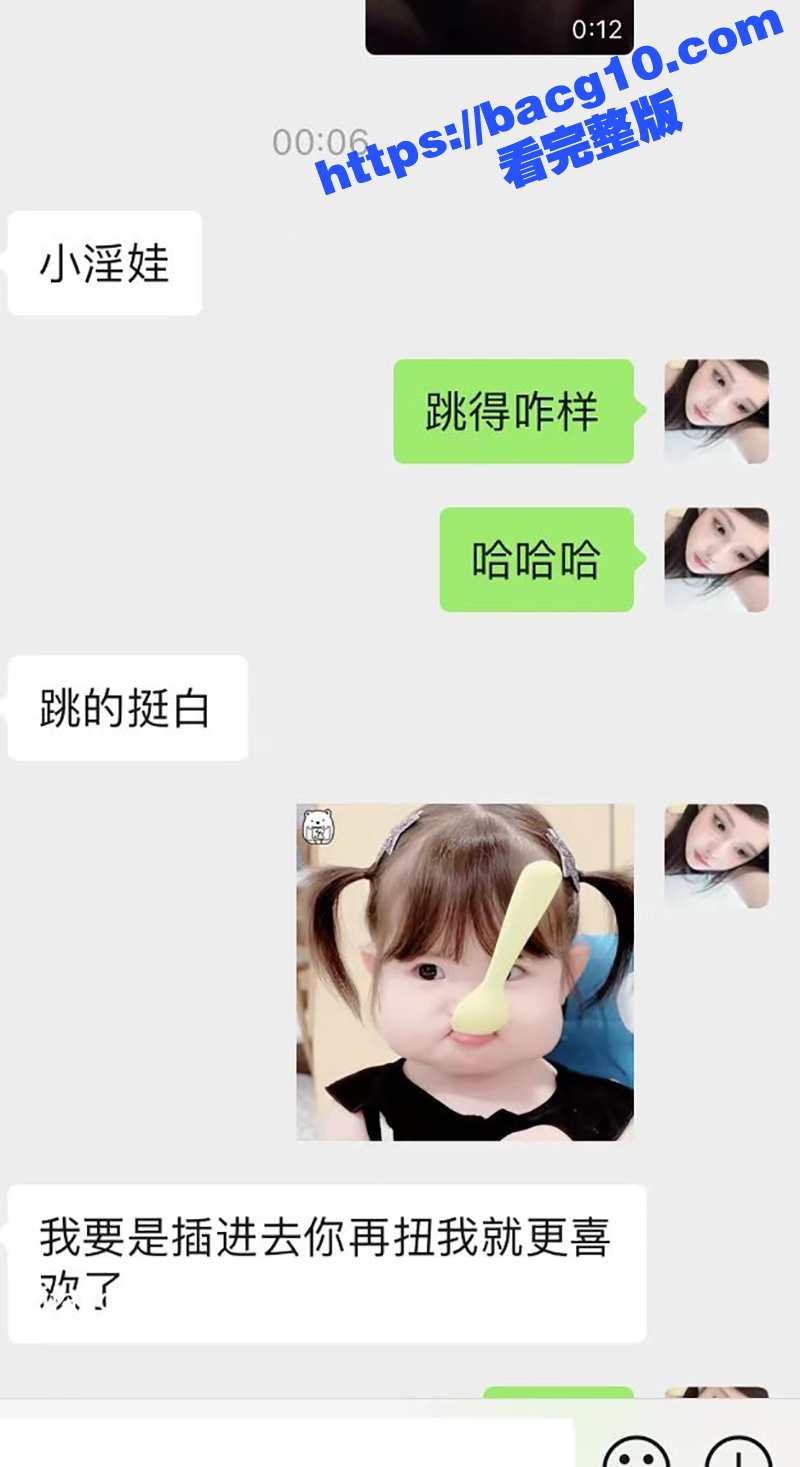 清纯学妹 招财猫大王相关图片