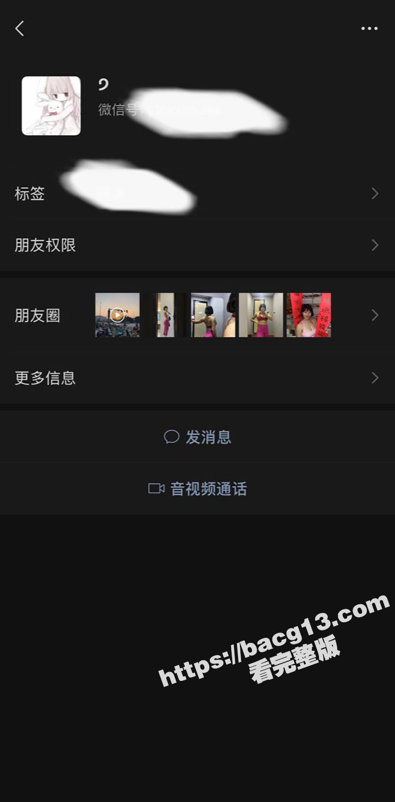重庆甜妹 章伟艺 喜相关图片