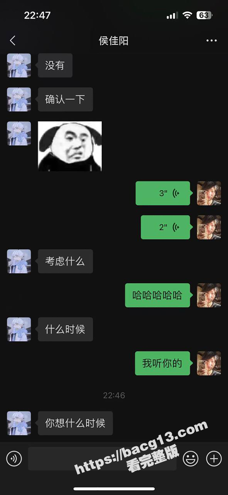 重庆甜妹 章伟艺 喜相关图片