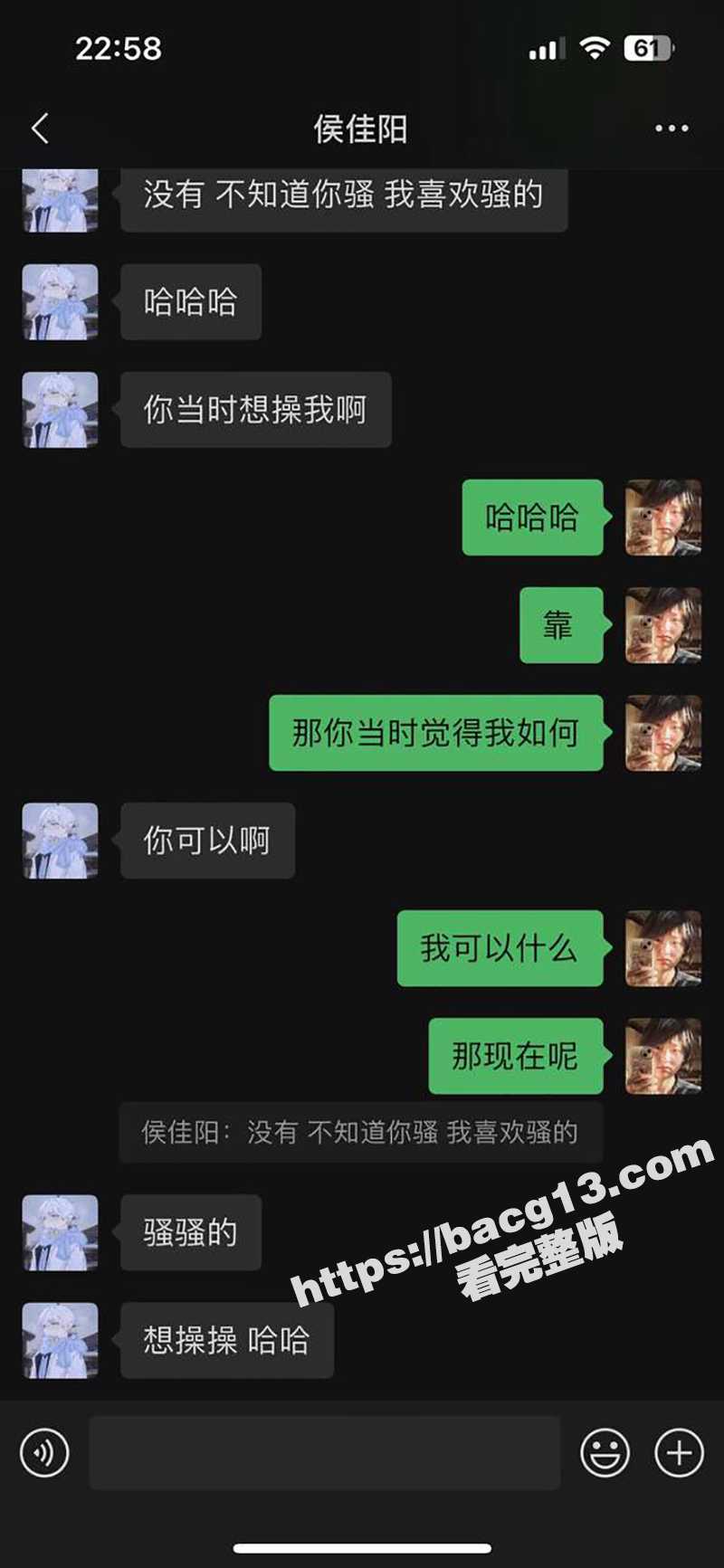 重庆甜妹 章伟艺 喜相关图片