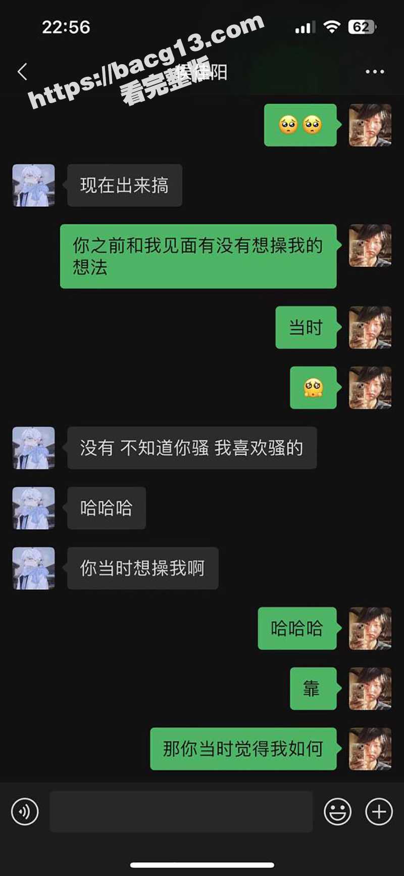 重庆甜妹 章伟艺 喜相关图片