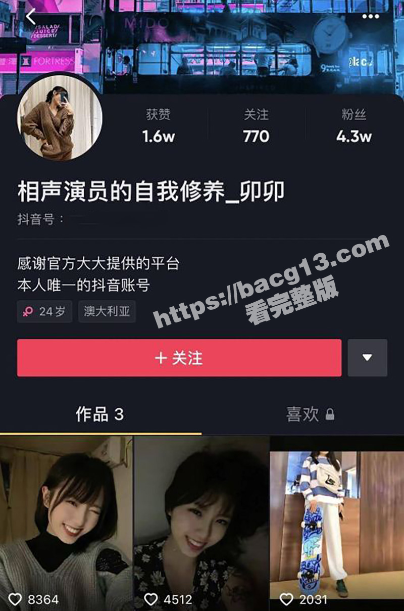 回顾经典烂逼女神 网红王大炮被大哥调教视频 骚母狗被小皮鞭抽的嗷嗷呻吟！