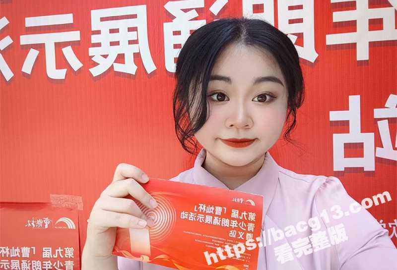贵州遵义橙果教育幼师 甘熙意 露脸抖奶裸舞视频曝光 爆乳淫娃成幼教界丑闻