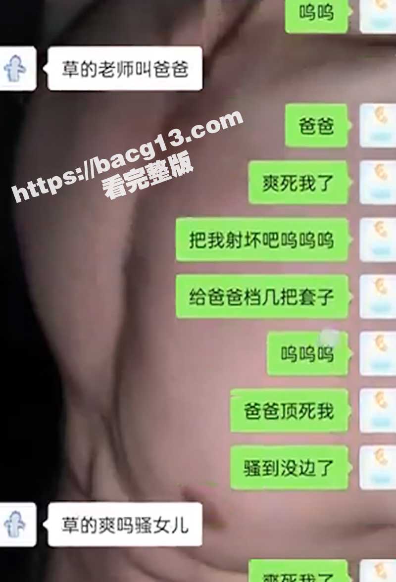 贵州遵义橙果教育幼师相关图片