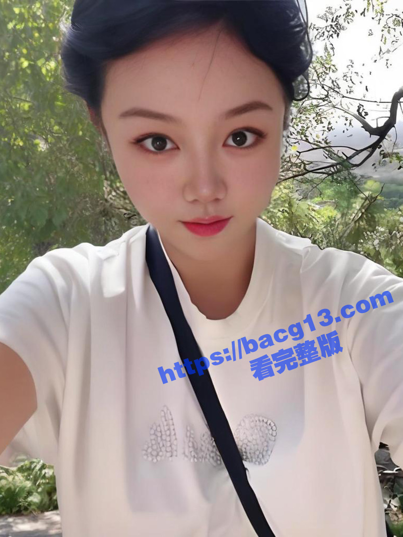 北京高颜值人妻 迟超凡 婚内多次出轨 与邻居通奸怀孕 甚至还和亲爹有染 太炸裂了