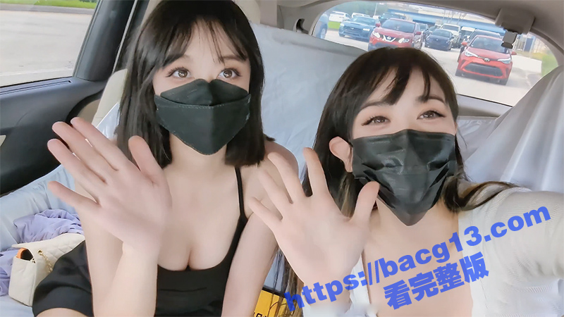 巨乳姐妹花梦幻联动双飞 小水水和黑猫露娜酱互舔淫姿毕现 双重享受令人喷血！