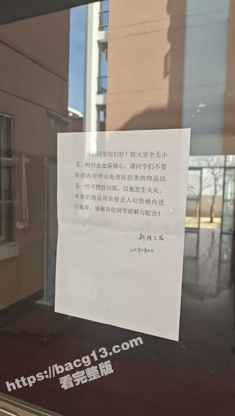 合肥工业大学 学生在相关图片