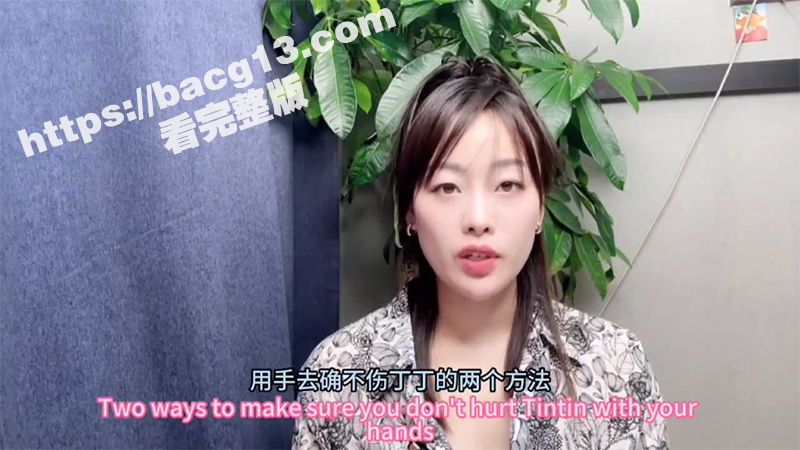 性爱知识小课堂 美女相关图片