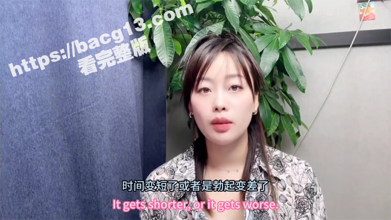 性爱知识小课堂 美女相关图片