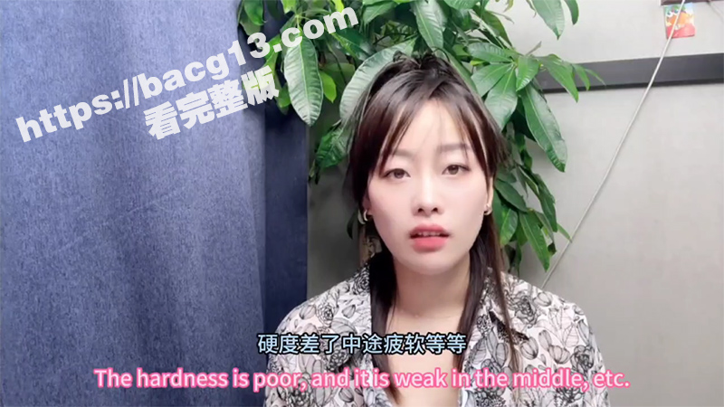 性爱知识小课堂 美女相关图片