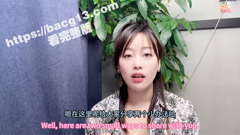 性爱知识小课堂 美女相关图片