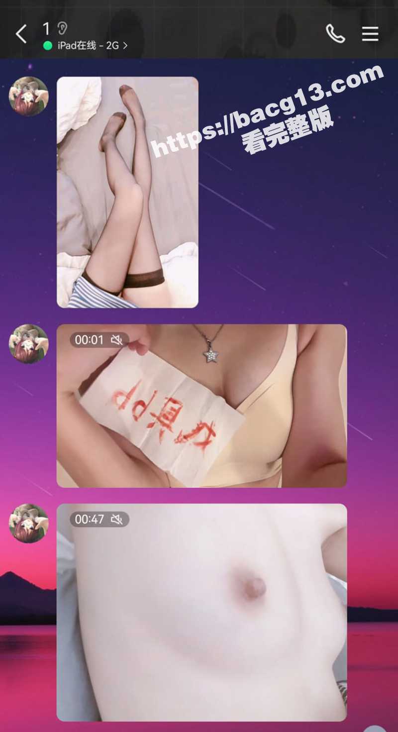 B站当红萝莉 丸具烧相关图片