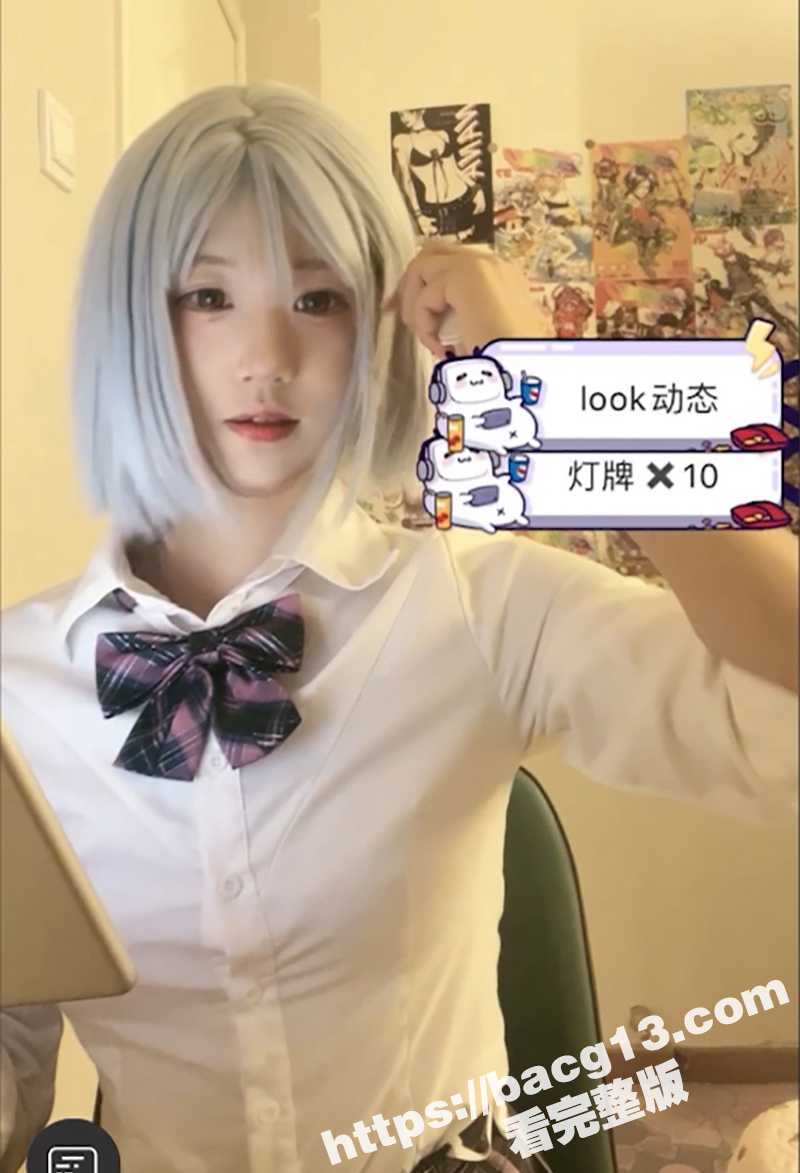 B站当红萝莉 丸具烧相关图片