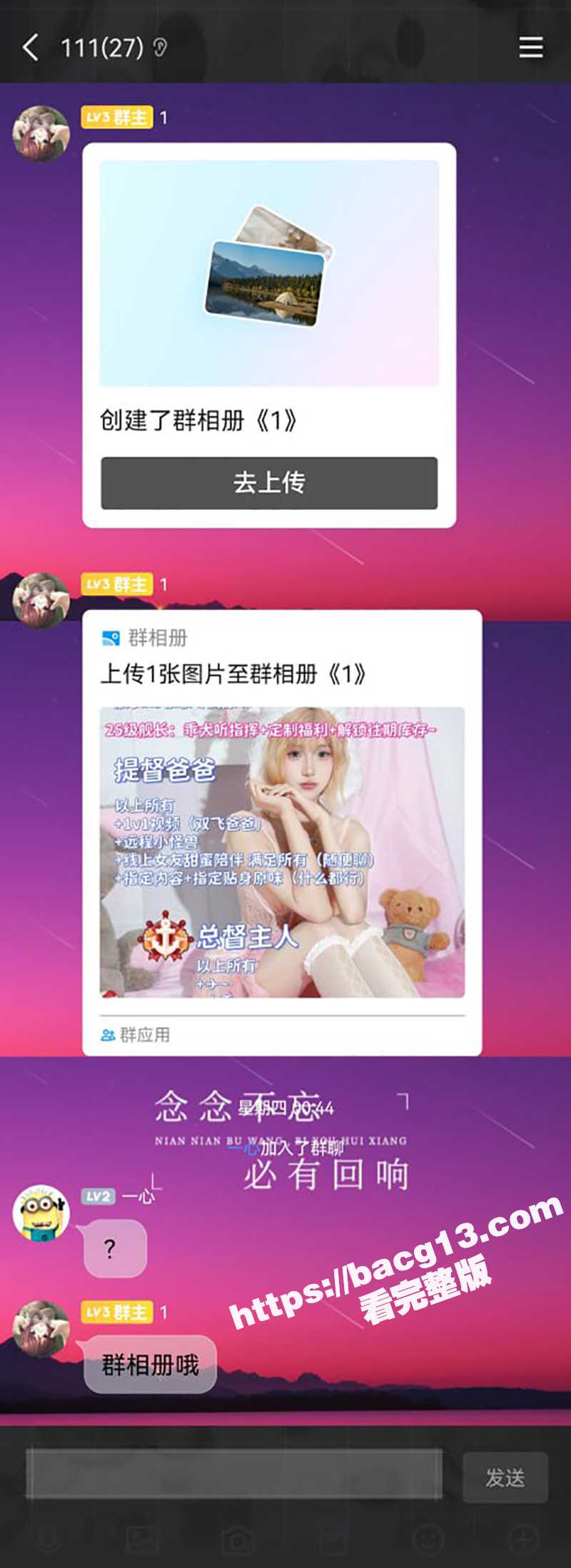 B站当红萝莉 丸具烧相关图片