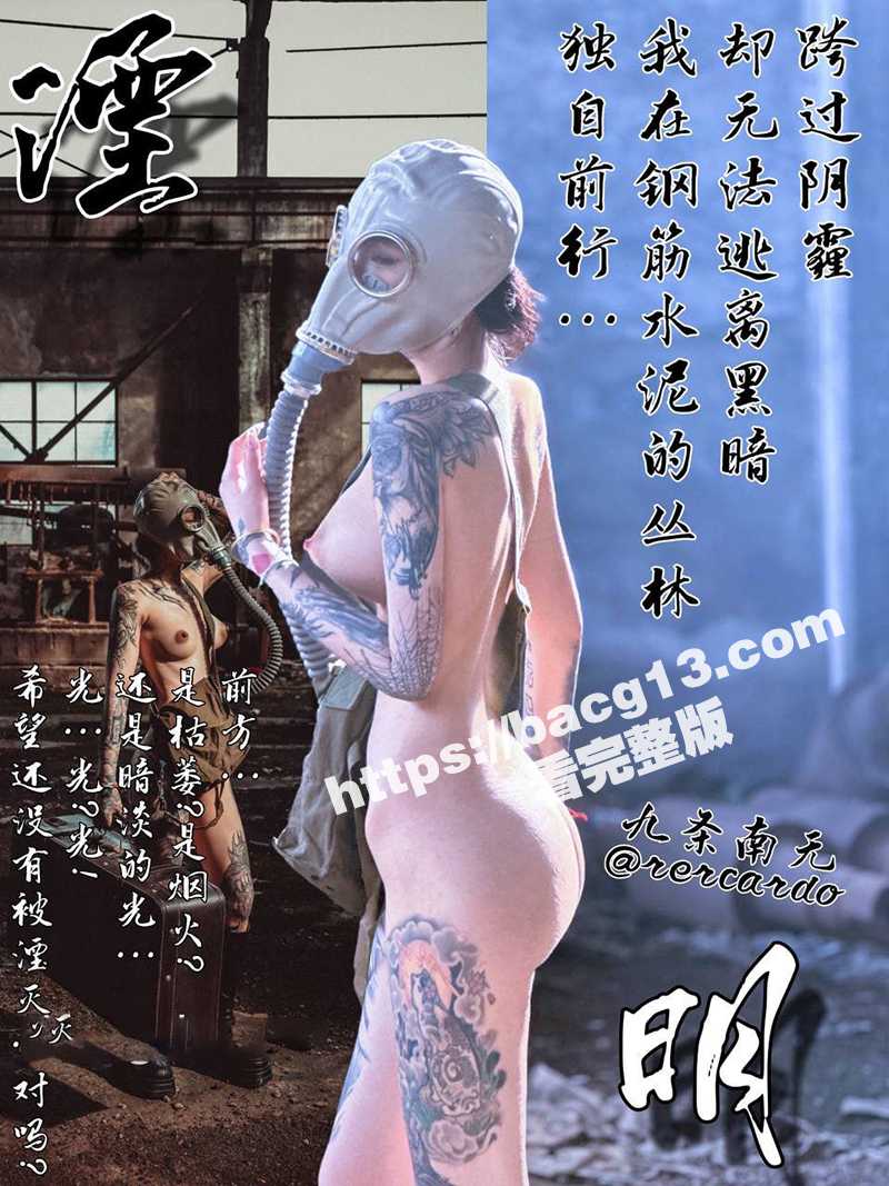 抖音颜值女神 九条南相关图片