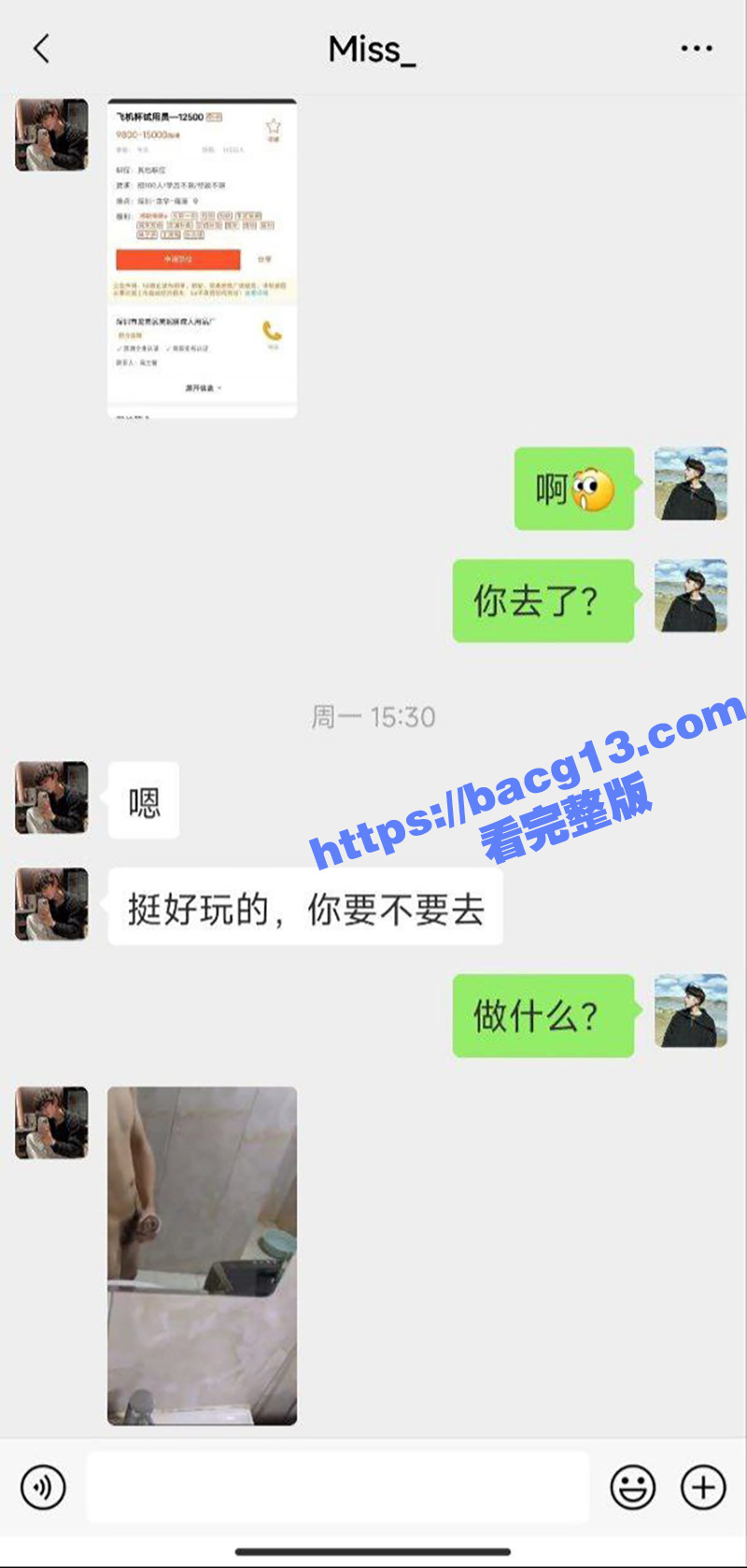 深圳芙妮娜成人用品厂相关图片