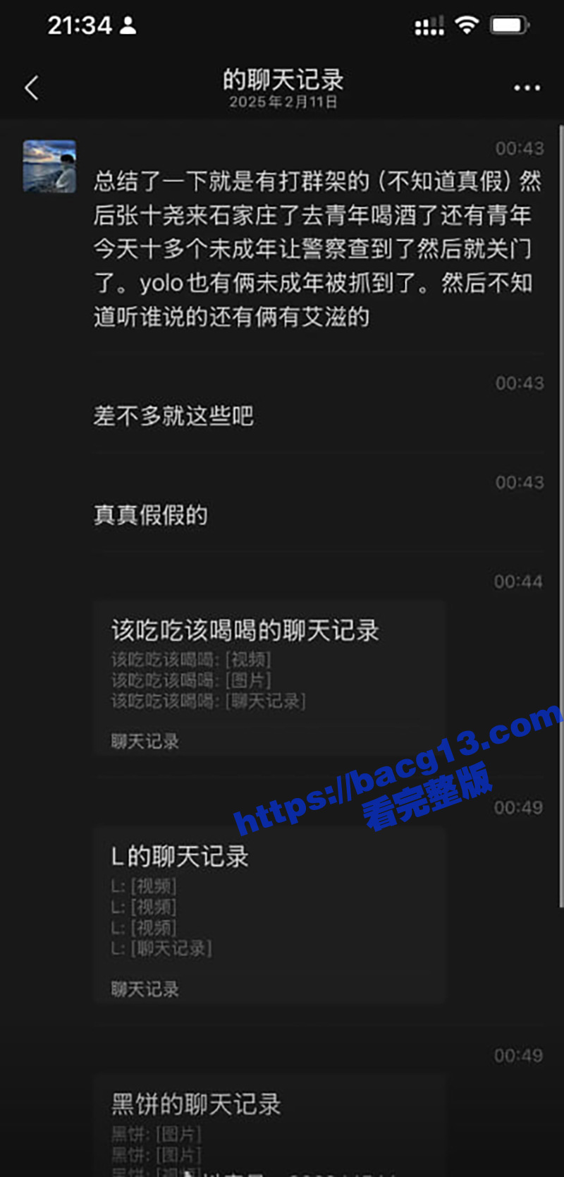 河北石家庄yolo酒吧 上演百团大战群殴打架 还有人在厕所打炮 被特警一锅端！