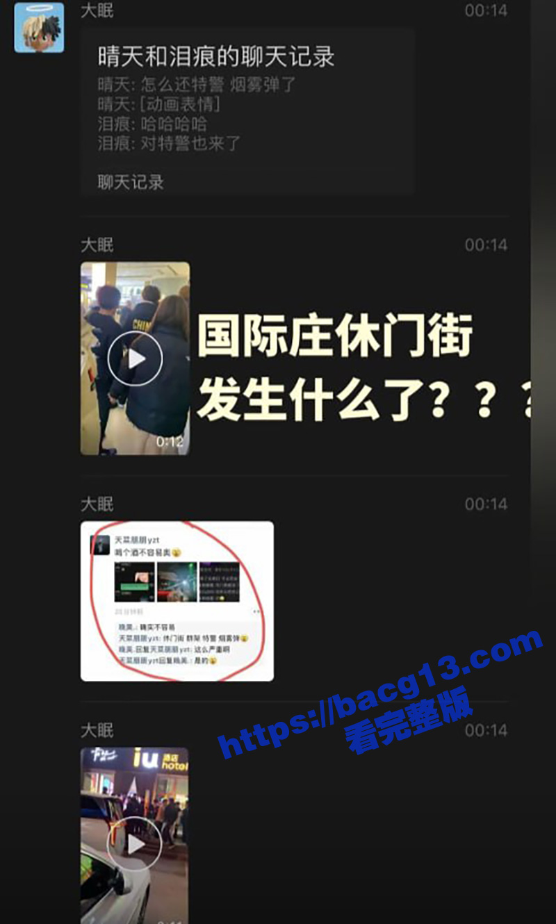 河北石家庄yolo酒相关图片