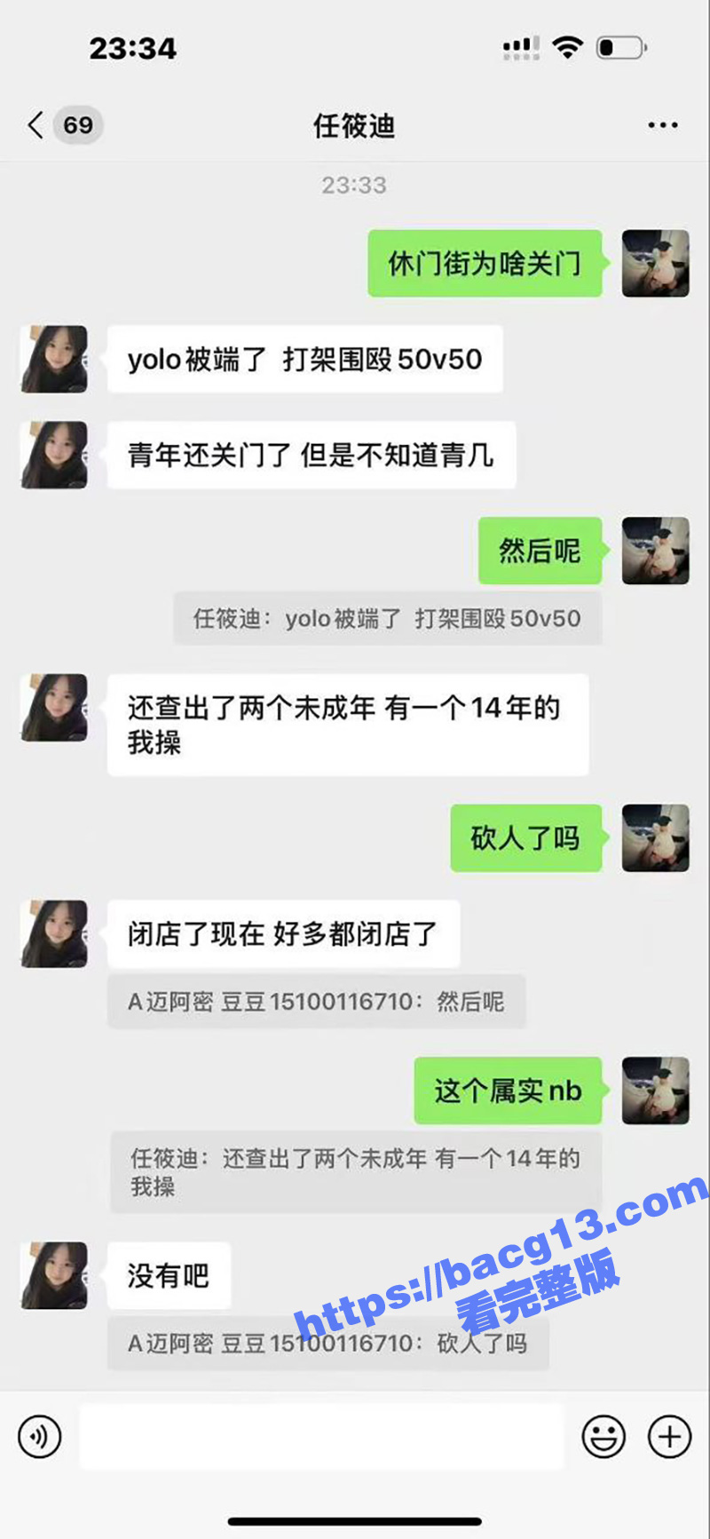 河北石家庄yolo酒相关图片