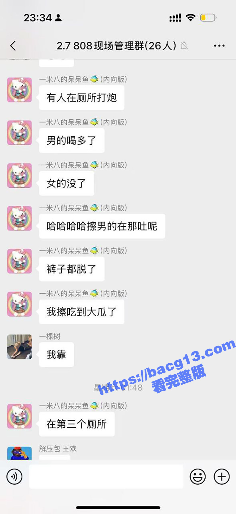 河北石家庄yolo酒相关图片