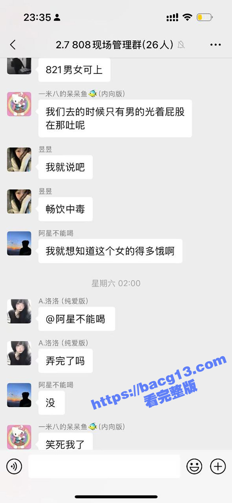 河北石家庄yolo酒相关图片