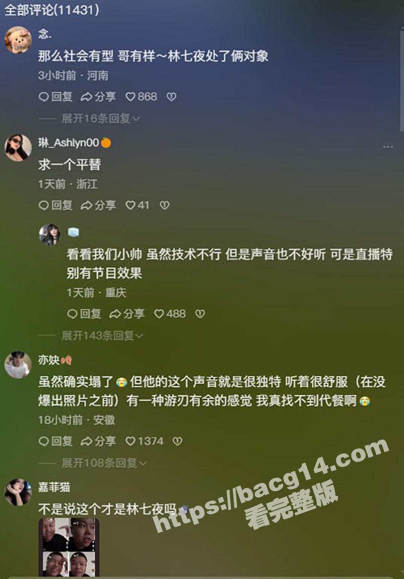 64万粉丝和平精英男相关图片