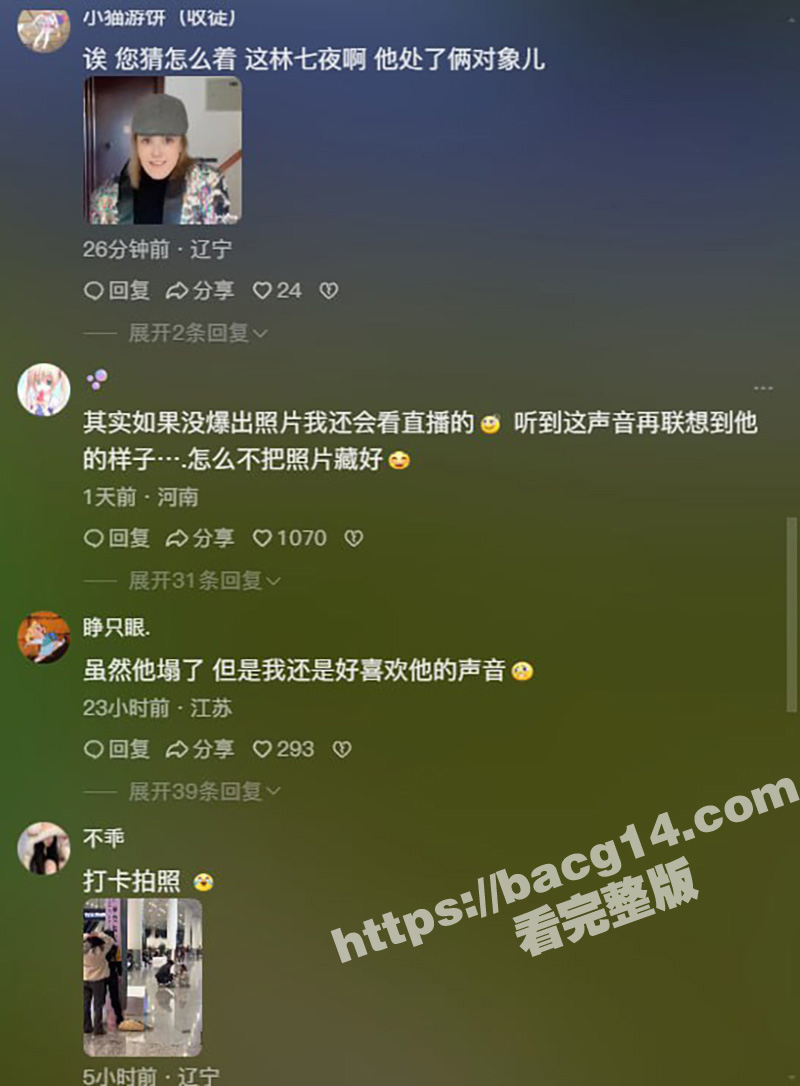 64万粉丝和平精英男相关图片