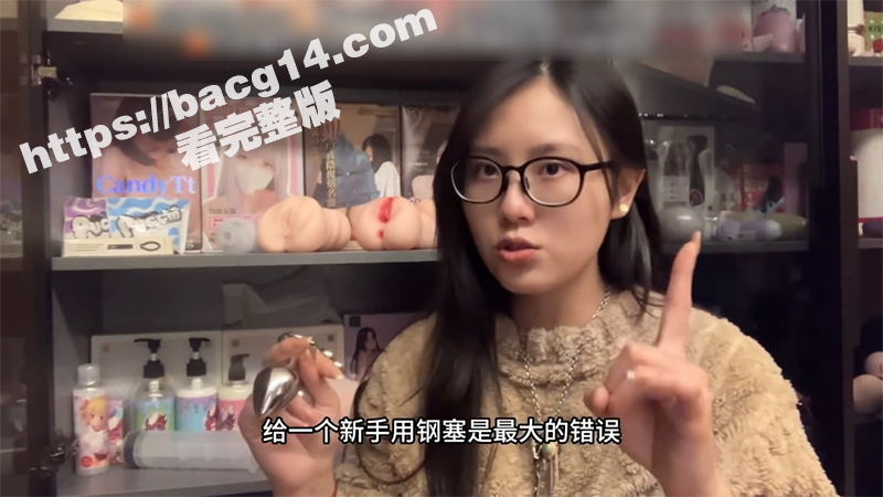 性爱小课堂肛交专场 相关图片