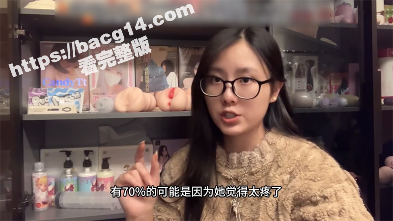 性爱小课堂肛交专场 相关图片
