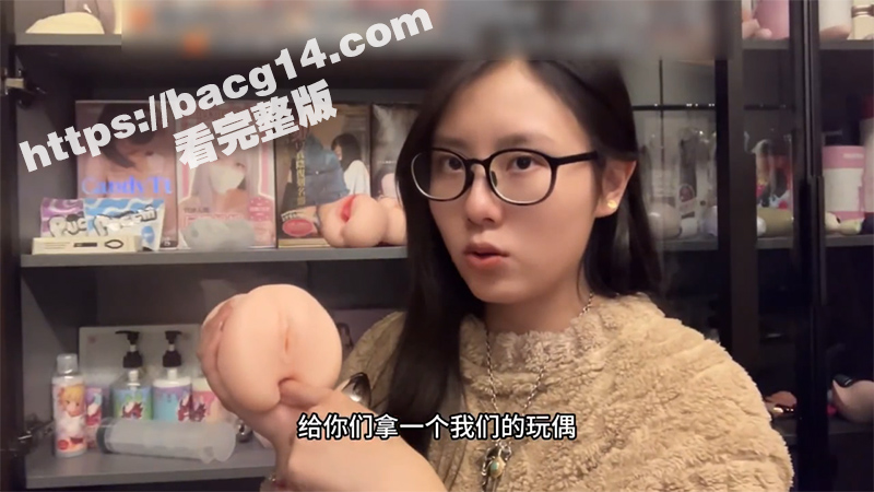 性爱小课堂肛交专场 相关图片