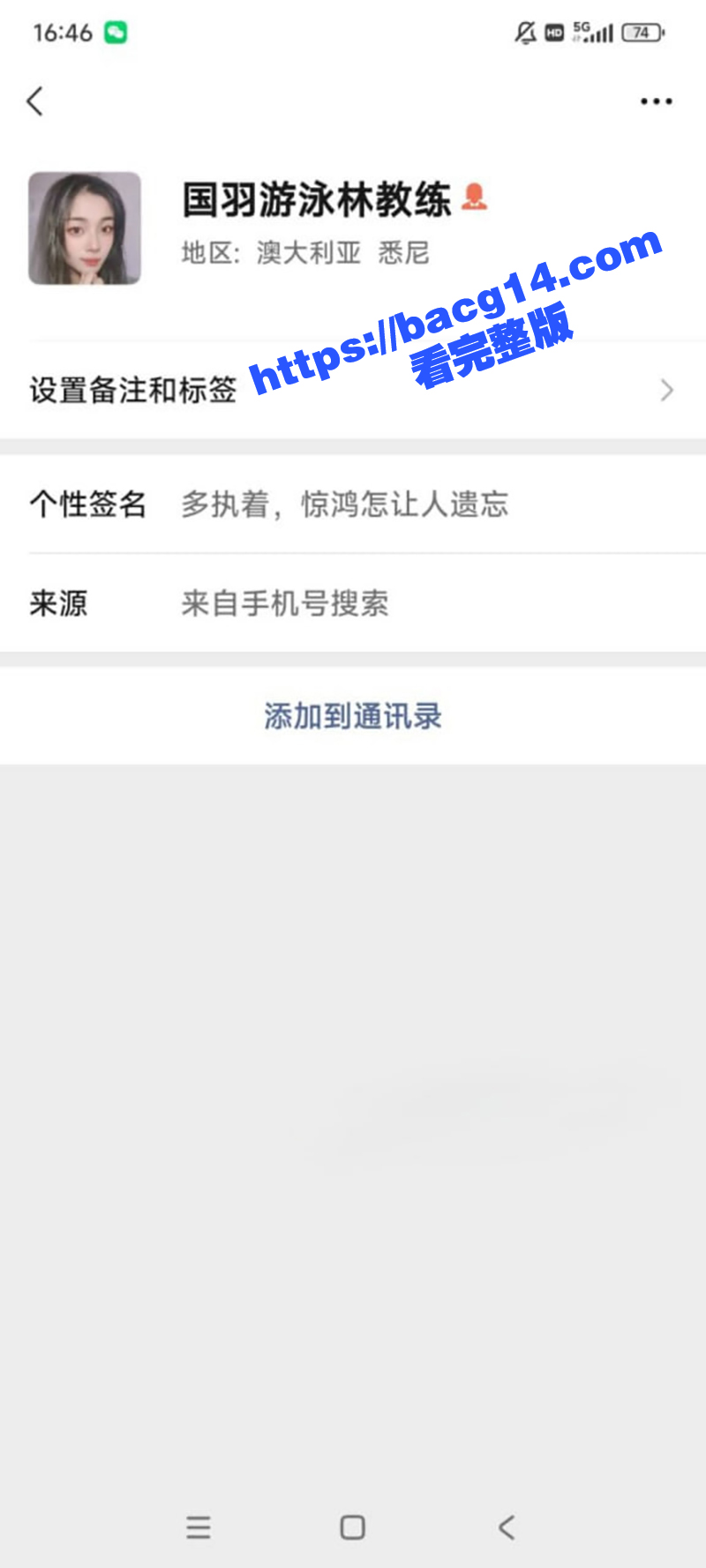 中山国羽恒温游泳水疗馆女教练 林晓蕾偷 与有妇之夫淫秽聊天记录 口交吞精性爱视频曝光