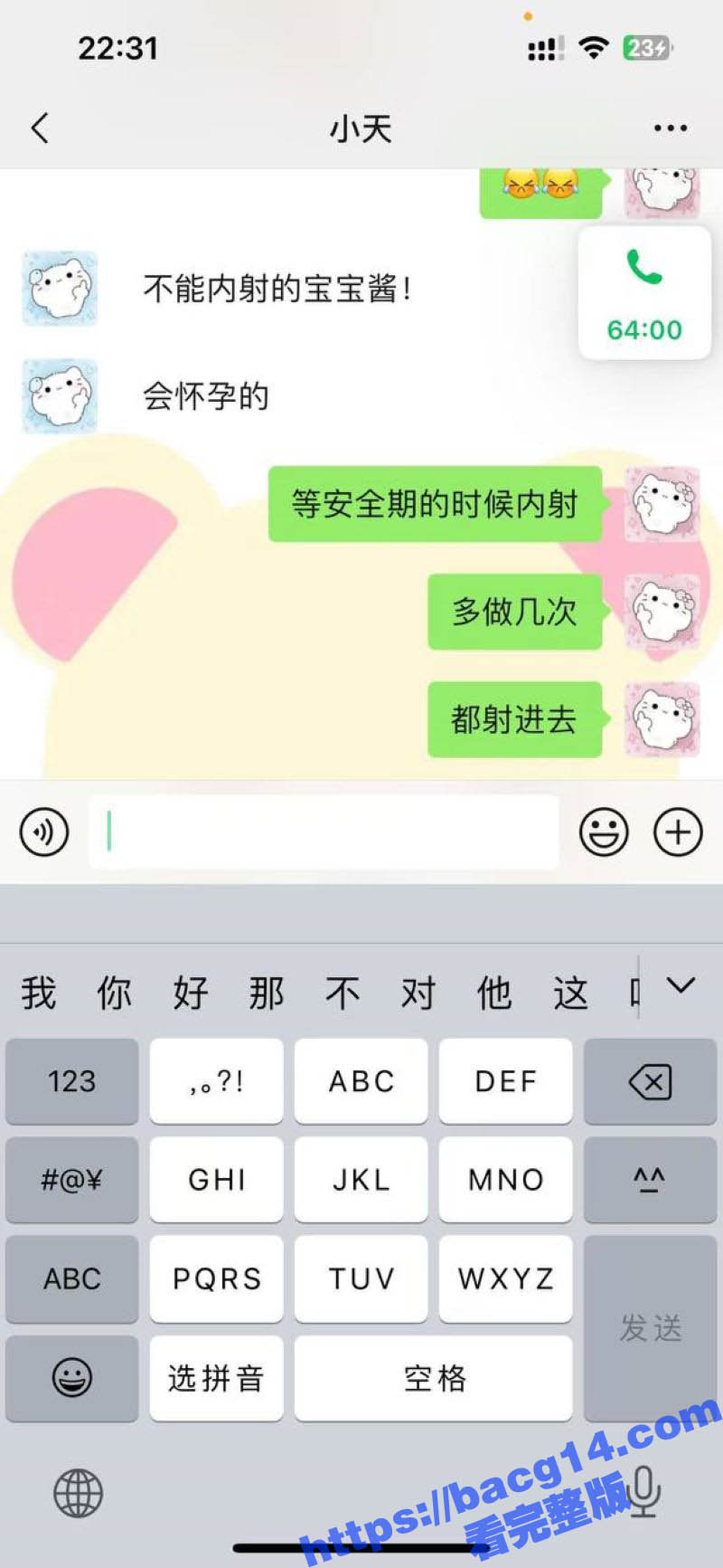 浙江宇翔职业技术学院相关图片