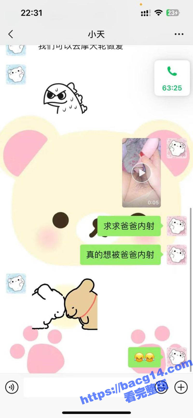浙江宇翔职业技术学院相关图片