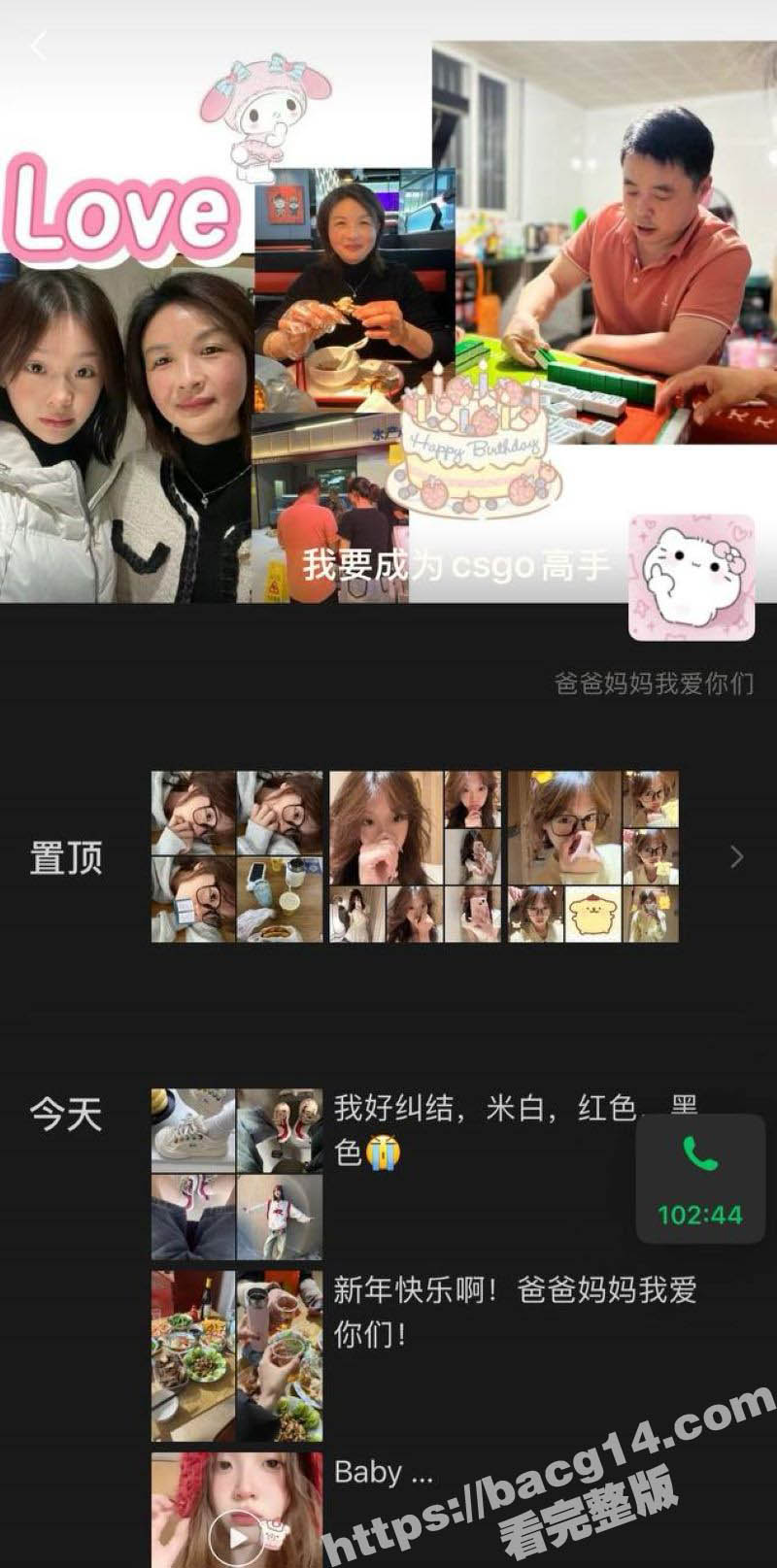 浙江宇翔职业技术学院相关图片