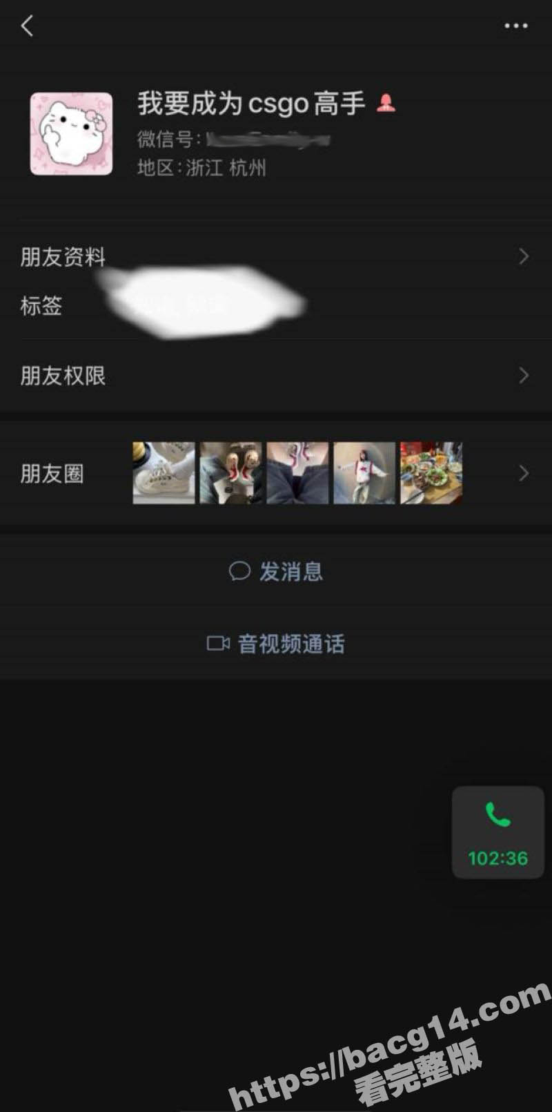 浙江宇翔职业技术学院 王晶晶 将舔狗男友玩弄股掌之中 同时尽情服务主人 接受各种调教！