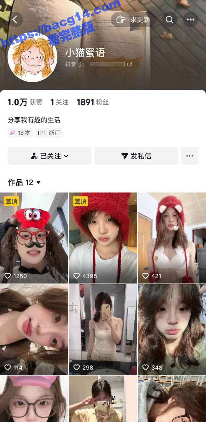 浙江宇翔职业技术学院相关图片