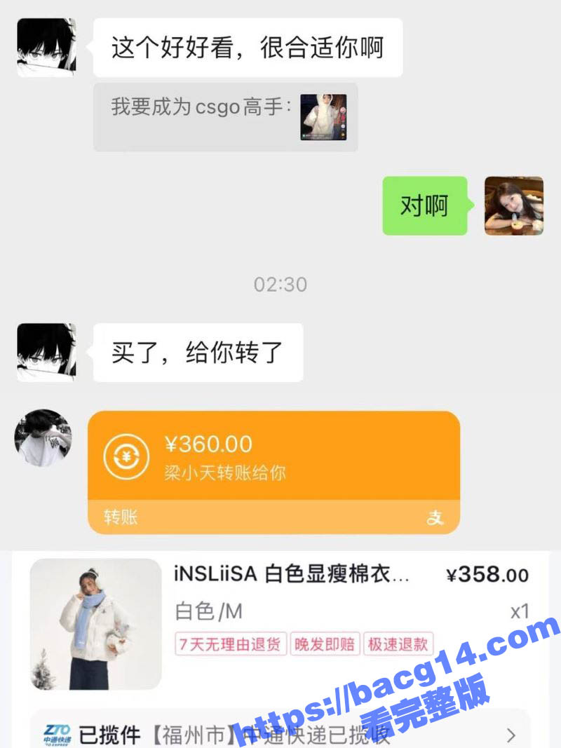 浙江宇翔职业技术学院相关图片