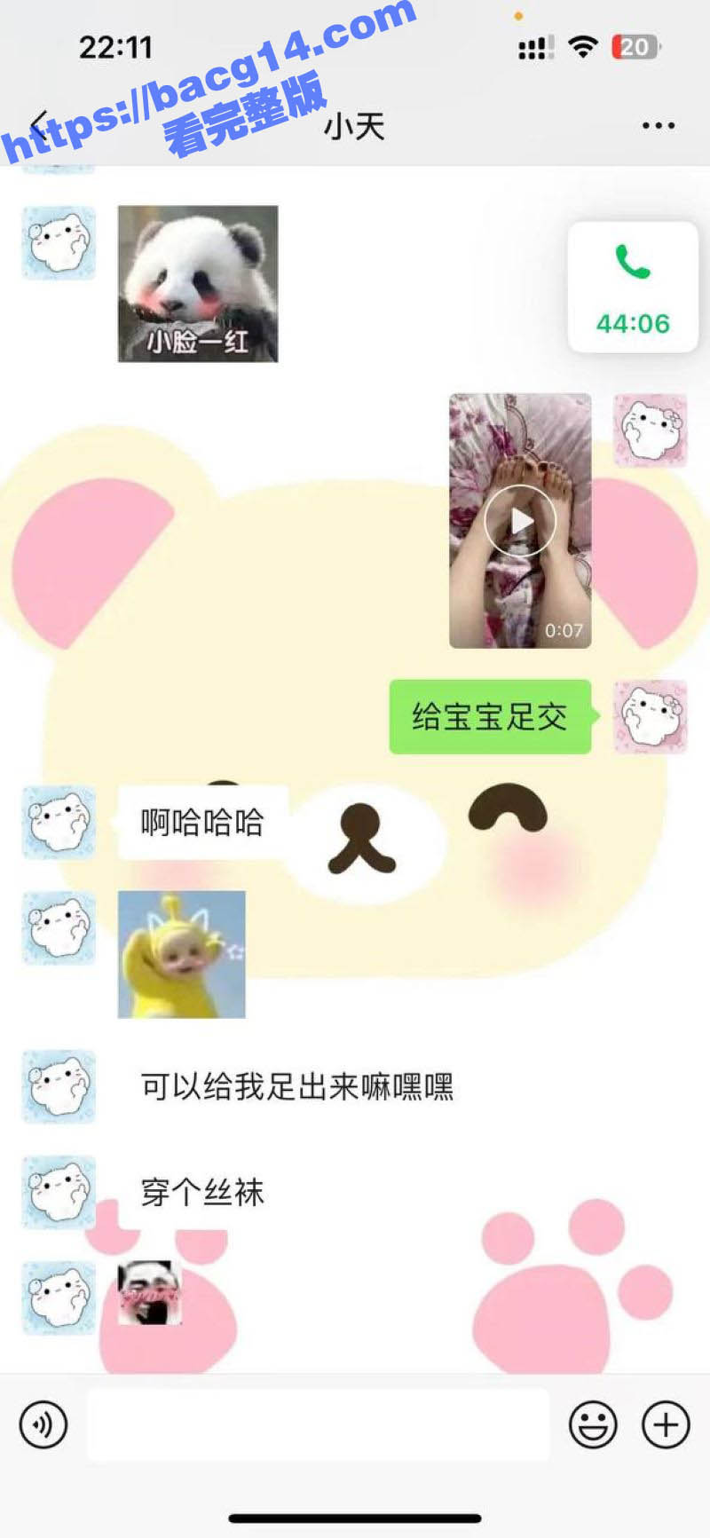 浙江宇翔职业技术学院相关图片