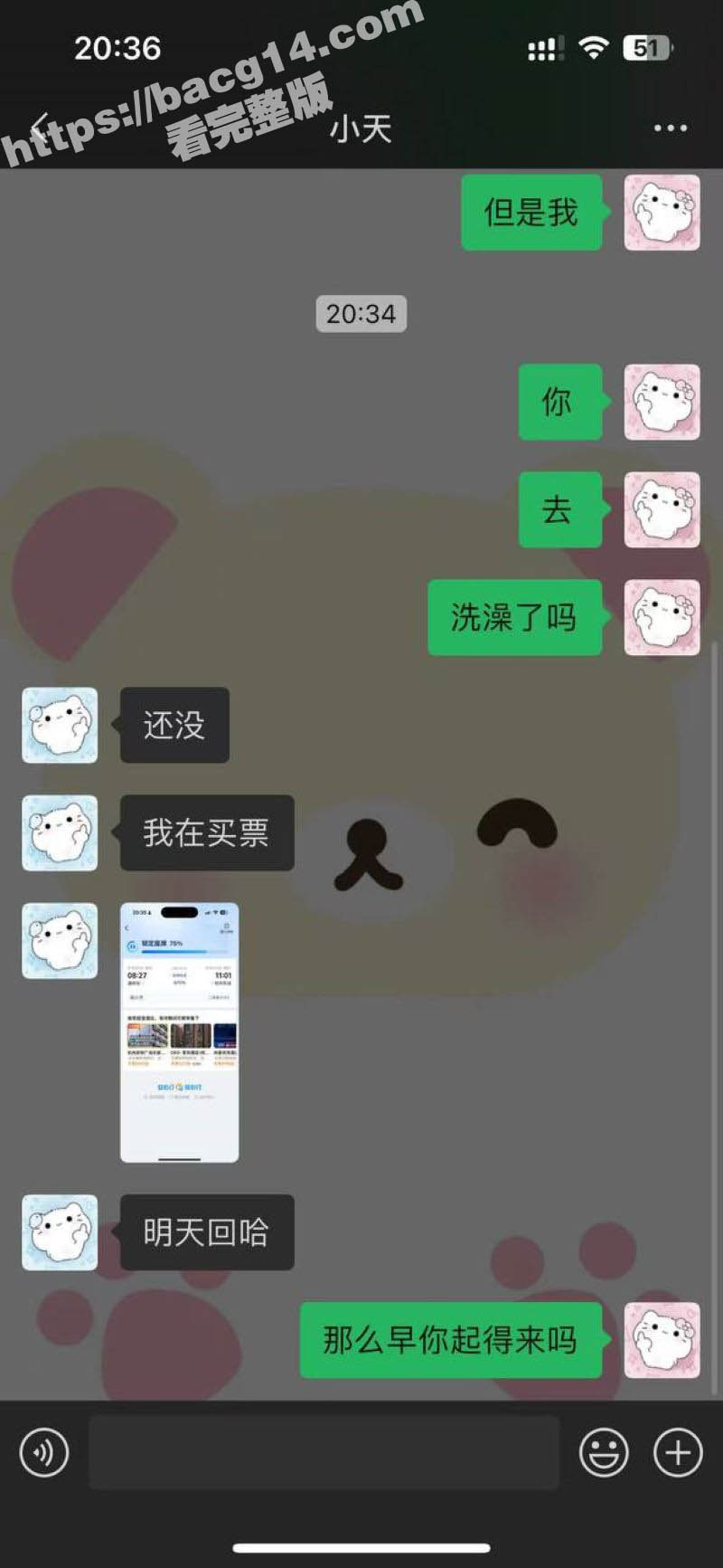 浙江宇翔职业技术学院相关图片