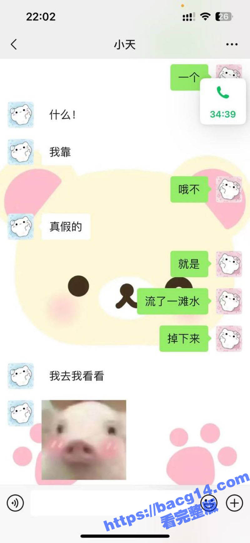 浙江宇翔职业技术学院相关图片
